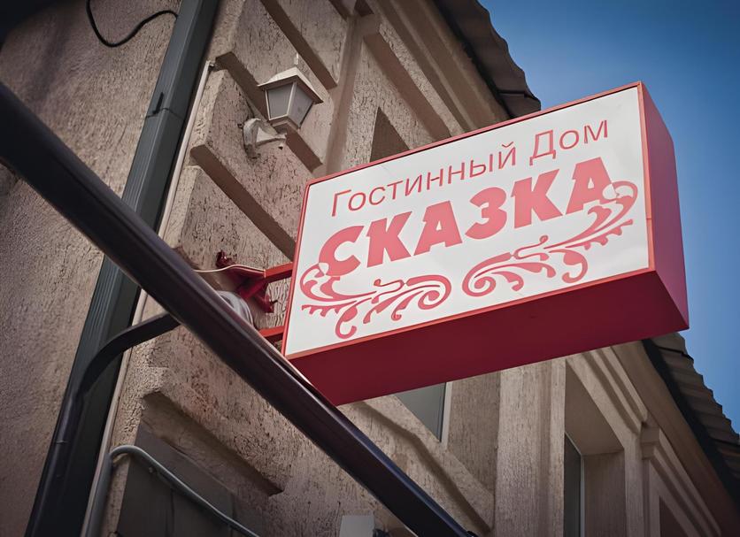 Будівля Фото