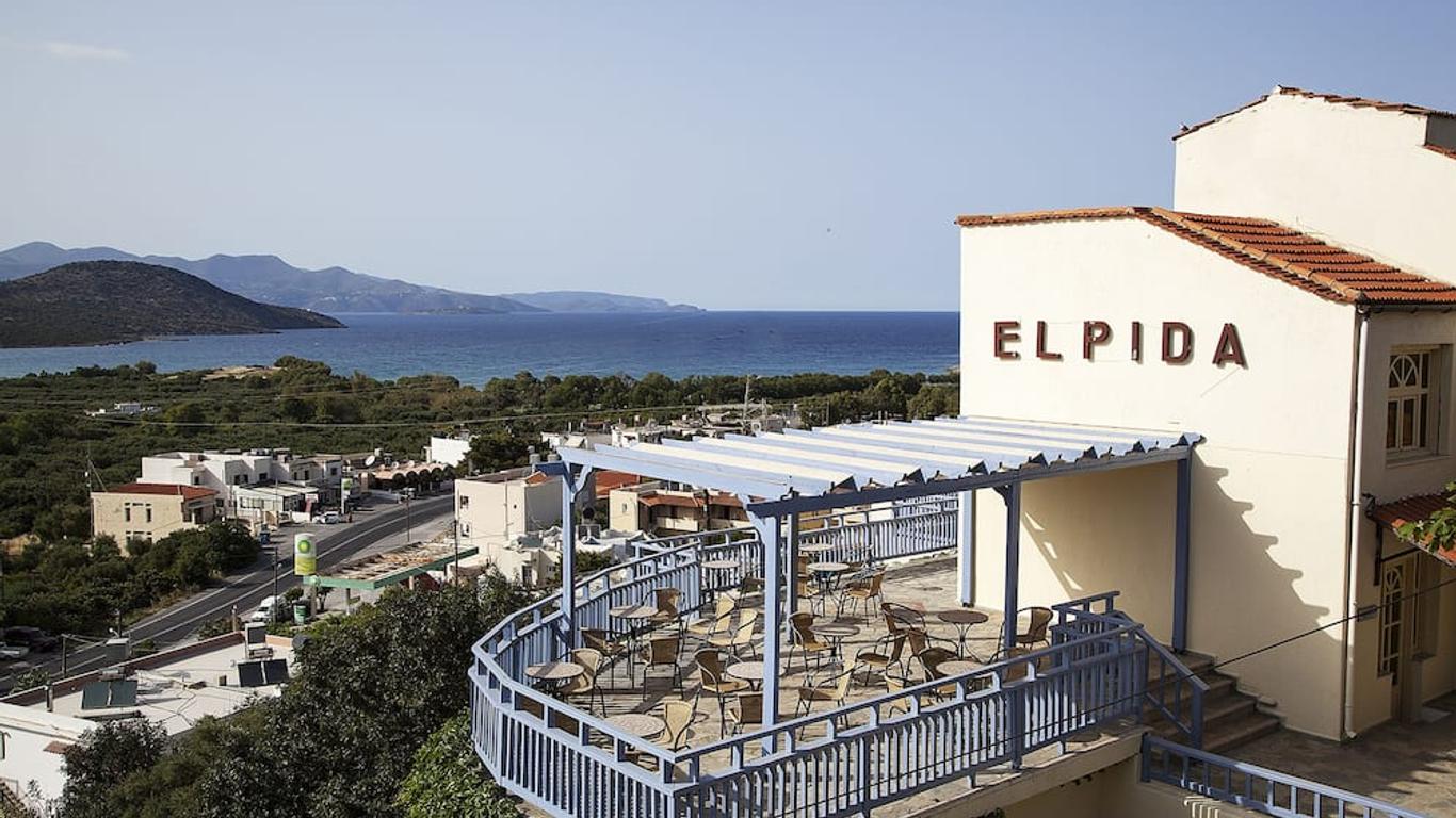 Elpida Village